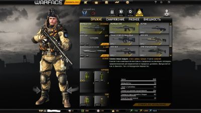 Лот: 4564171. Фото: 1. Аккаунт в Warface. Красноярск