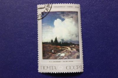 Лот: 6890106. Фото: 1. Почтовая марка №4221 в коллекцию. Марки