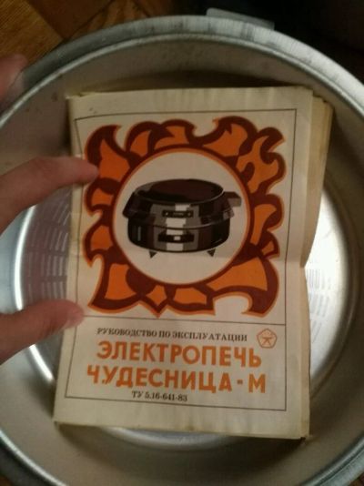 Лот: 11613575. Фото: 1. Электропечь чудесница. Микроволновки, мини-печи