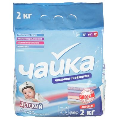 Лот: 23402385. Фото: 1. Стиральный порошок Чайка, 2 кг... Бытовая химия