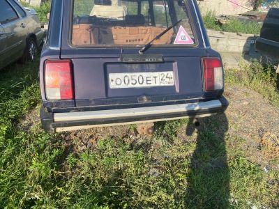Лот: 18069381. Фото: 1. Продам Гос номера О 050 ЕТ 24... Госномера