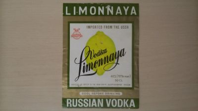 Лот: 14804524. Фото: 1. Этикетка водочная Лимонная. Бутылки, пробки, этикетки