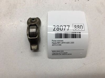 Лот: 20384295. Фото: 1. Рокер клапана Mazda Mpv 2005 AJ0312130A... Двигатель и элементы двигателя
