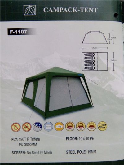 Лот: 7135636. Фото: 1. Палатка с кухней, шатром Campack... Палатки, тенты