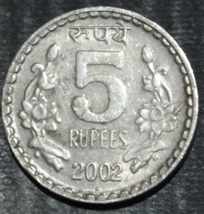Лот: 18179124. Фото: 1. Экзотика с рубля (56581) Индия. Остальные страны