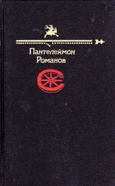 Лот: 12256251. Фото: 1. Рассказы Серия: Библиотека юмора... Художественная