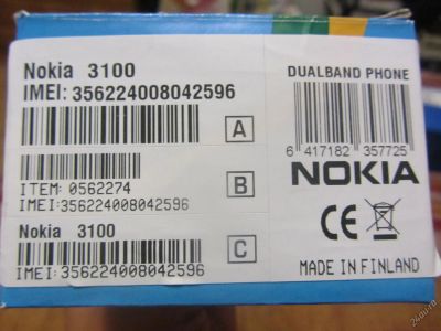 Лот: 4937287. Фото: 1. Nokia 3100 Белый и Розовый,Голубой... Кнопочные мобильные телефоны