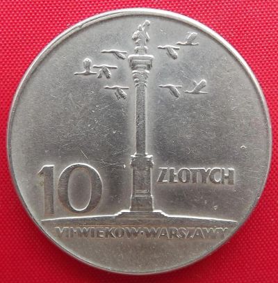 Лот: 2930892. Фото: 1. (№2683/LF) VII веков Варшаве -... Европа