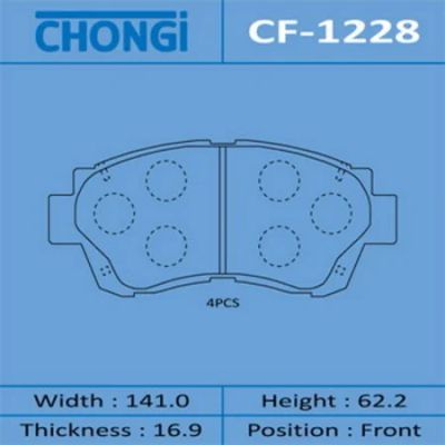 Лот: 18581572. Фото: 1. Колодки дисковые chongi an-322k... Тормозная система