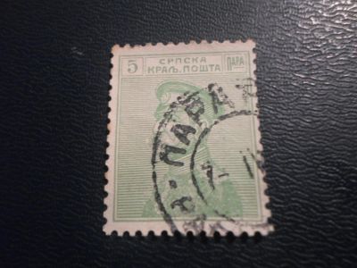 Лот: 17867975. Фото: 1. Марка для Вашей коллекции. №50151. Марки