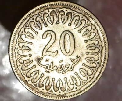 Лот: 7887462. Фото: 1. Экзотика с рубля (2004) Тунис. Остальные страны