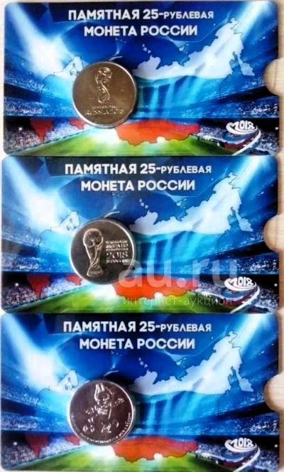 Лот: 24583374. Фото: 1. 25 рублей 2018 год. Футбол. Эмблема... Россия после 1991 года