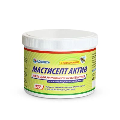Лот: 21436439. Фото: 1. Мастисепт Актив мазь 450 г (Асконт... Косметика для животных