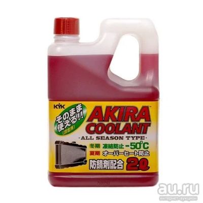 Лот: 10311917. Фото: 1. Антифриз AKIRA Coolant -50°C... Масла, жидкости