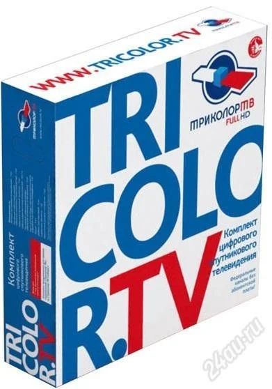 Лот: 4098849. Фото: 1. Комплект Триколор HD Tricolor... Цифровое, спутниковое ТВ