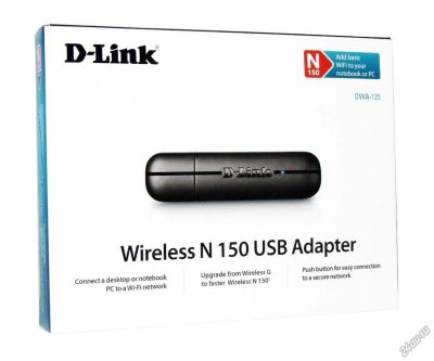Лот: 5524936. Фото: 1. Wi Fi адаптер D-Link DWA 125. WiFi, Bluetooth адаптеры