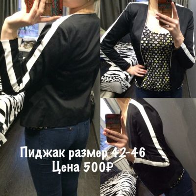 Лот: 7408868. Фото: 1. Пиджак. Пиджаки, жакеты, жилеты
