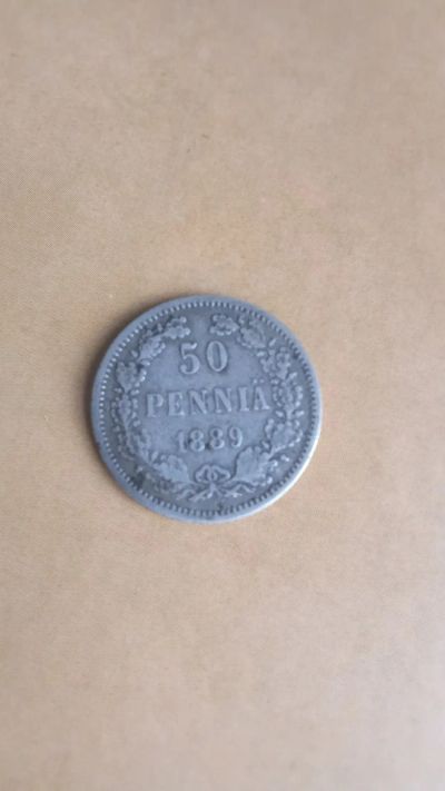 Лот: 25081065. Фото: 1. 50 пенни 1889 г. Русская Финляндия. Россия до 1917 года