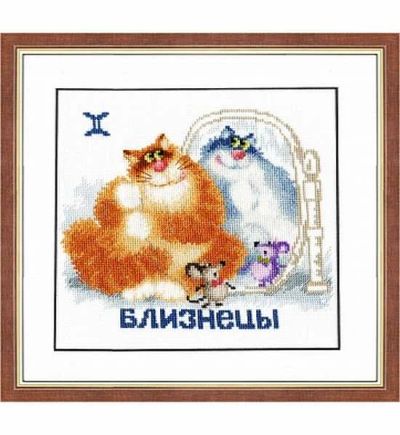 Лот: 6655652. Фото: 1. Знак зодиака "Близнецы". Набор... Вышивание