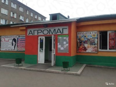 Лот: 11186894. Фото: 1. Торговая площадь 5 кв.м на Королева... Нежилое