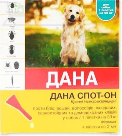 Лот: 16213780. Фото: 1. Капли Дана Спот-Он для собак и... Косметика для животных
