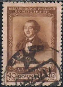 Лот: 19691825. Фото: 1. 1951. 100 лет со дня смерти композитора... Марки
