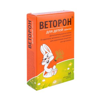 Лот: 23982402. Фото: 1. Веторон для детей таб.жев. №30. Народная медицина, БАДы