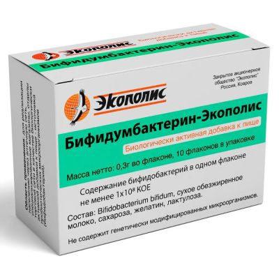 Лот: 25627068. Фото: 1. Бифидумбактерин-экополис для взрослых... Народная медицина, БАДы