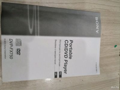 Лот: 14286617. Фото: 1. Продам/обмен портативный DVD/MP3... DVD, Blu-Ray плееры