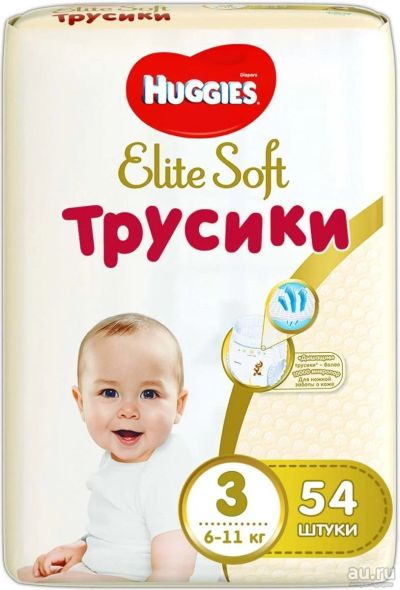 Лот: 13073001. Фото: 1. Трусики, элит софт, 3. 54шт. Детская гигиена
