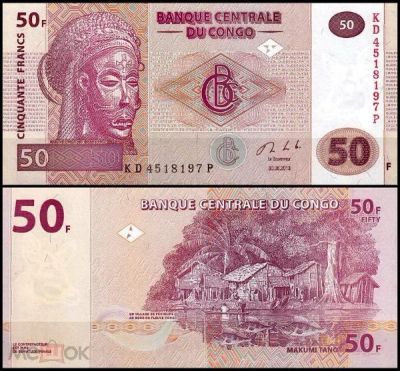 Лот: 18893101. Фото: 1. Конго 50 франков 2013 ПРЕСС. Африка