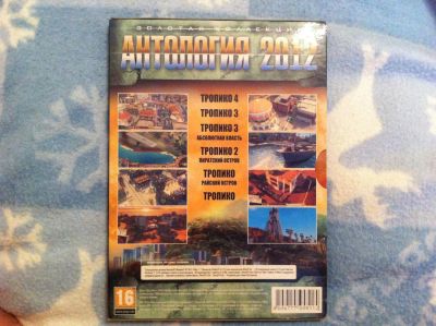 Лот: 4177226. Фото: 1. Tropico Антология. Игры для ПК