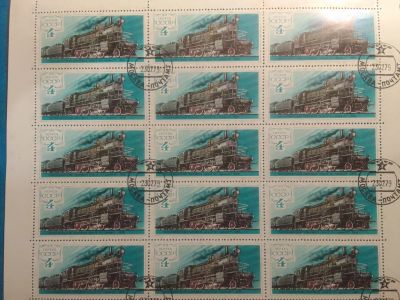 Лот: 19942269. Фото: 1. Целый лист марки паровоз. Марки