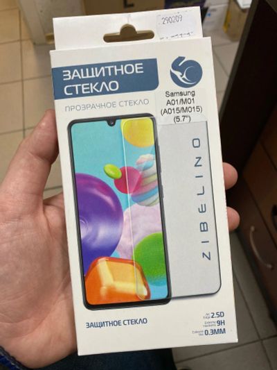 Лот: 16956967. Фото: 1. Защитное стекло для Samsung Galaxy... Дисплеи, дисплейные модули, тачскрины