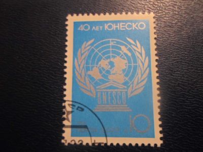 Лот: 19345822. Фото: 1. Марка для Вашей коллекции лот... Марки
