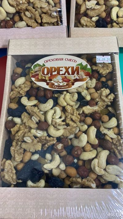 Лот: 18245893. Фото: 1. Ореховая смесь 1 кг. Ягоды, орехи
