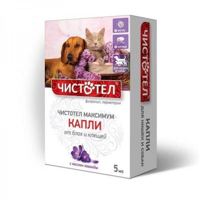 Лот: 16213837. Фото: 1. Капли Максимум для собак и кошек. Косметика для животных