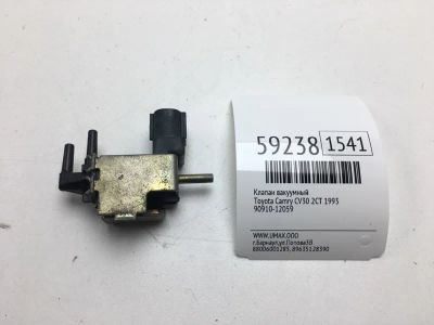 Лот: 20399884. Фото: 1. Клапан вакуумный Toyota Camry... Двигатель и элементы двигателя