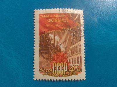 Лот: 20550552. Фото: 1. - Марки для Вашей коллекции. -... Марки