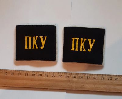 Лот: 25780588. Фото: 1. №9,погоны,погончики курсант ПКУ... Нашивки, шевроны, погоны