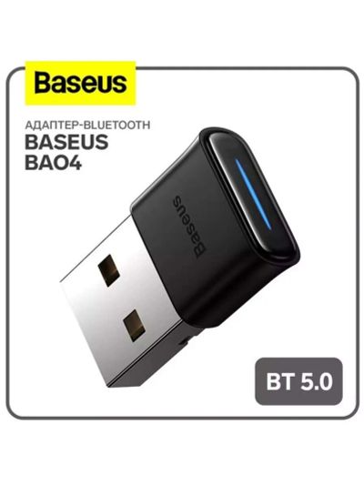Лот: 20664178. Фото: 1. Bluetooth 5.0 Адаптер для ПК Baseus... WiFi, Bluetooth адаптеры