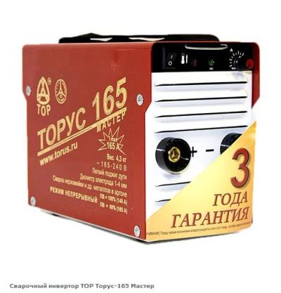 Лот: 5110994. Фото: 1. Сварочный инвертор ТОР Торус-165... Сварочные аппараты