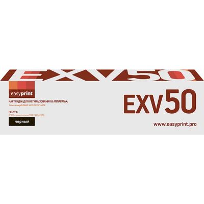 Лот: 24511677. Фото: 1. Картридж EasyPrint LC-EXV50/C-EXV50. Картриджи, расходные материалы