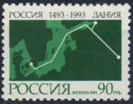 Лот: 20834620. Фото: 1. 1993, 17 июня. 500-летие установления... Марки
