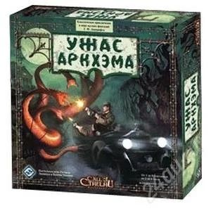 Лот: 4827220. Фото: 1. Ужас аркхэма Настольная игра. Детские настольные игры