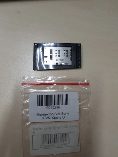 Лот: 19867381. Фото: 1. Коннектор SIM Sony ST25I Xperia... Шлейфы, разъёмы
