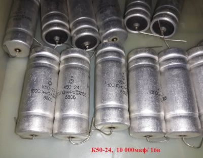 Лот: 17145060. Фото: 1. Конденсаторы К50-24, 10 000мкФ... Конденсаторы