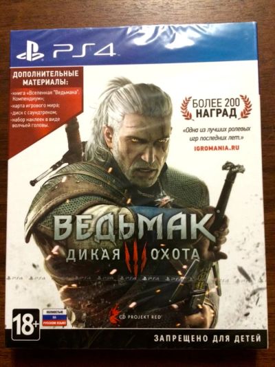 Лот: 6432632. Фото: 1. Ведьмак 3 дикая охота для playstation... Игры для консолей