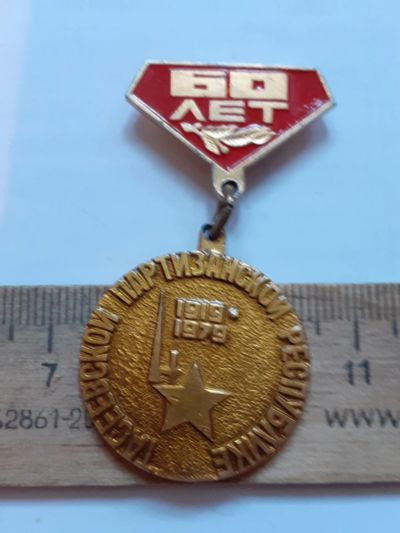 Лот: 23564141. Фото: 1. ( №17372) значки, 60 лет Тасеевской... Сувенирные