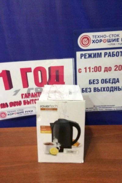 Лот: 15562744. Фото: 1. Чайник rover tech ek053. Чайники, кофемашины, кулеры